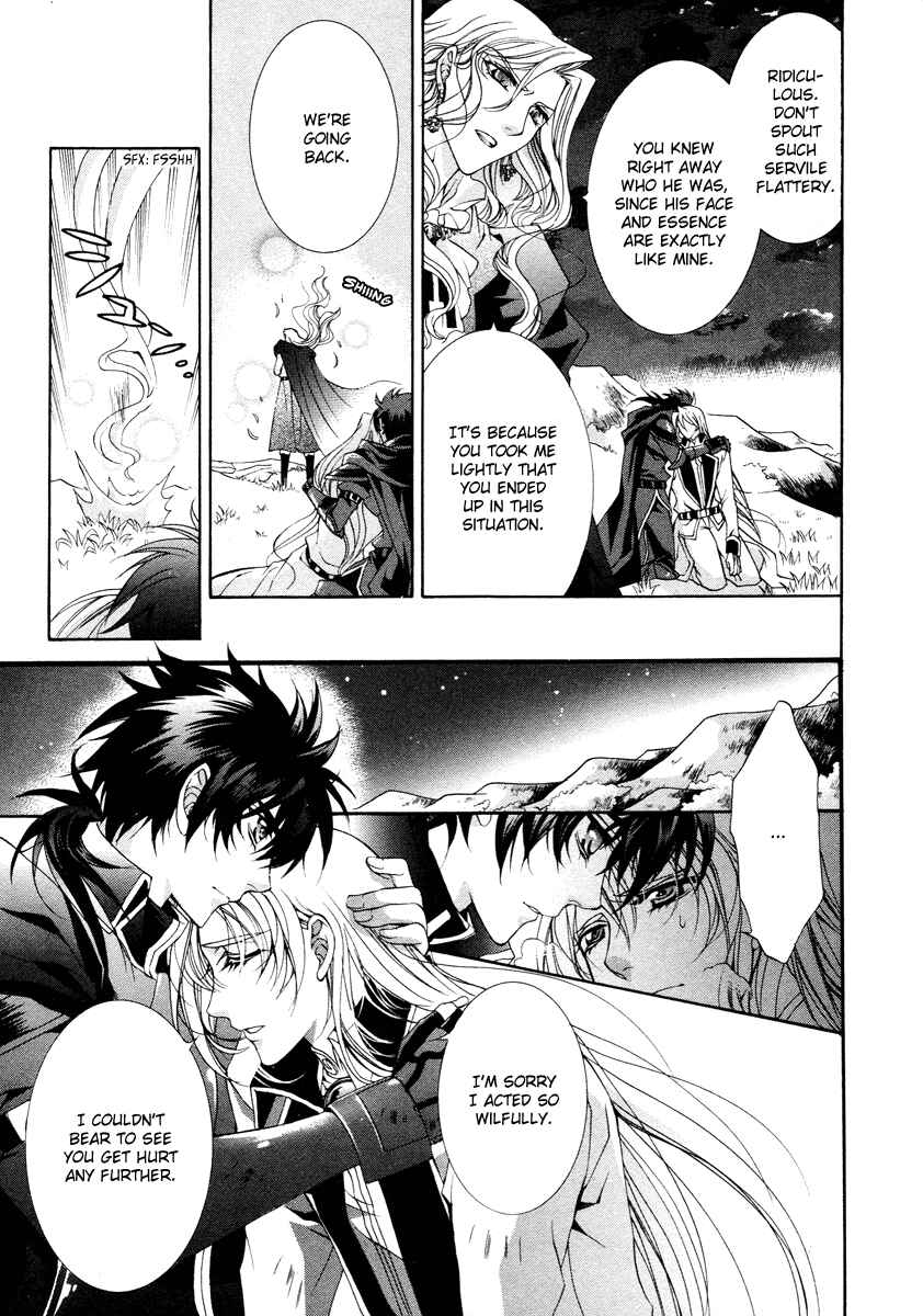 Page 53 Chapter 12 Yasashii Ryuu no Koroshikata