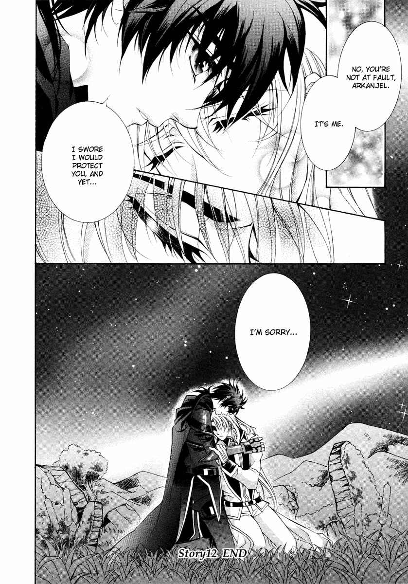 Page 54 Chapter 12 Yasashii Ryuu no Koroshikata