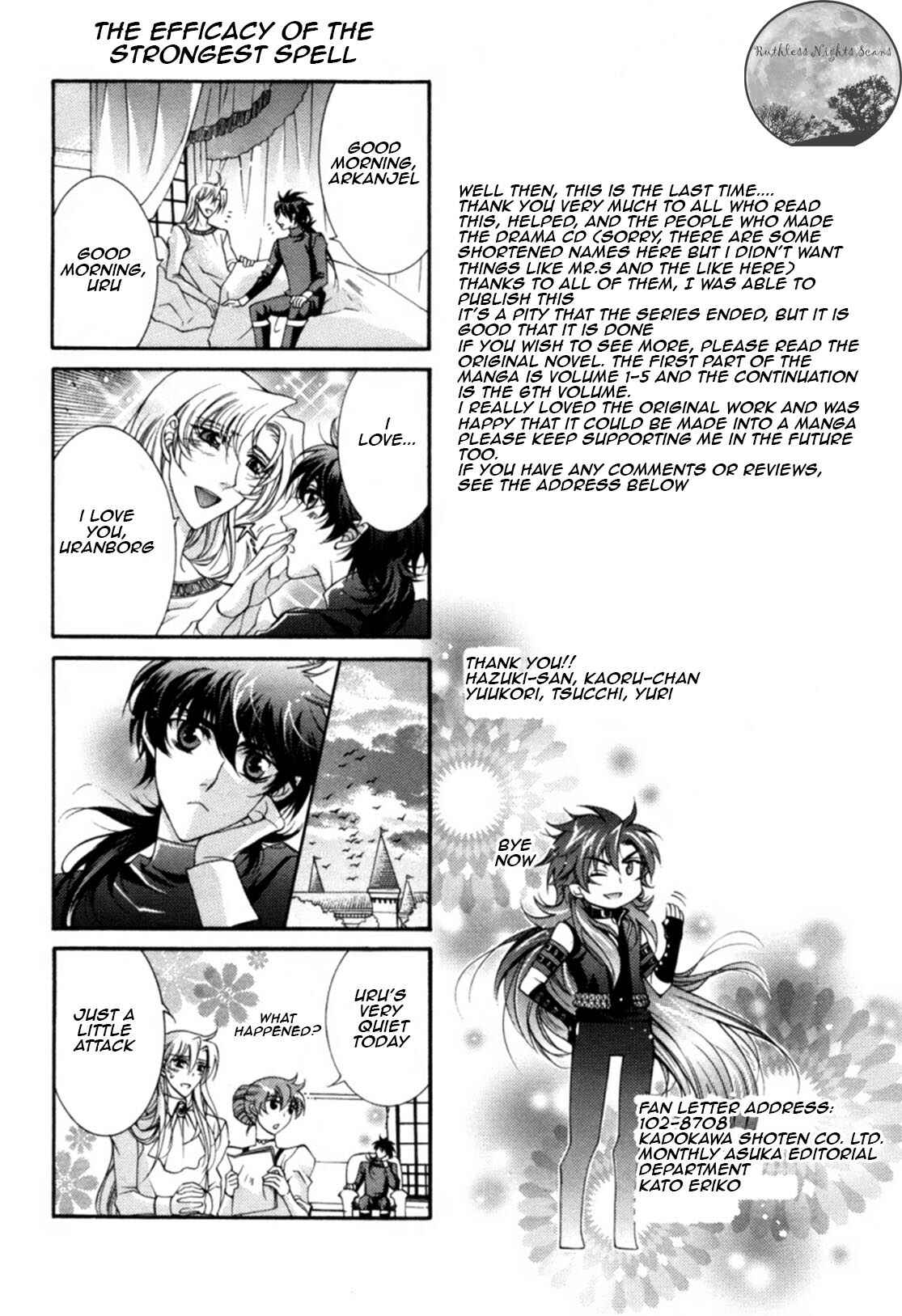 Page 6 Chapter 19.5 Yasashii Ryuu no Koroshikata