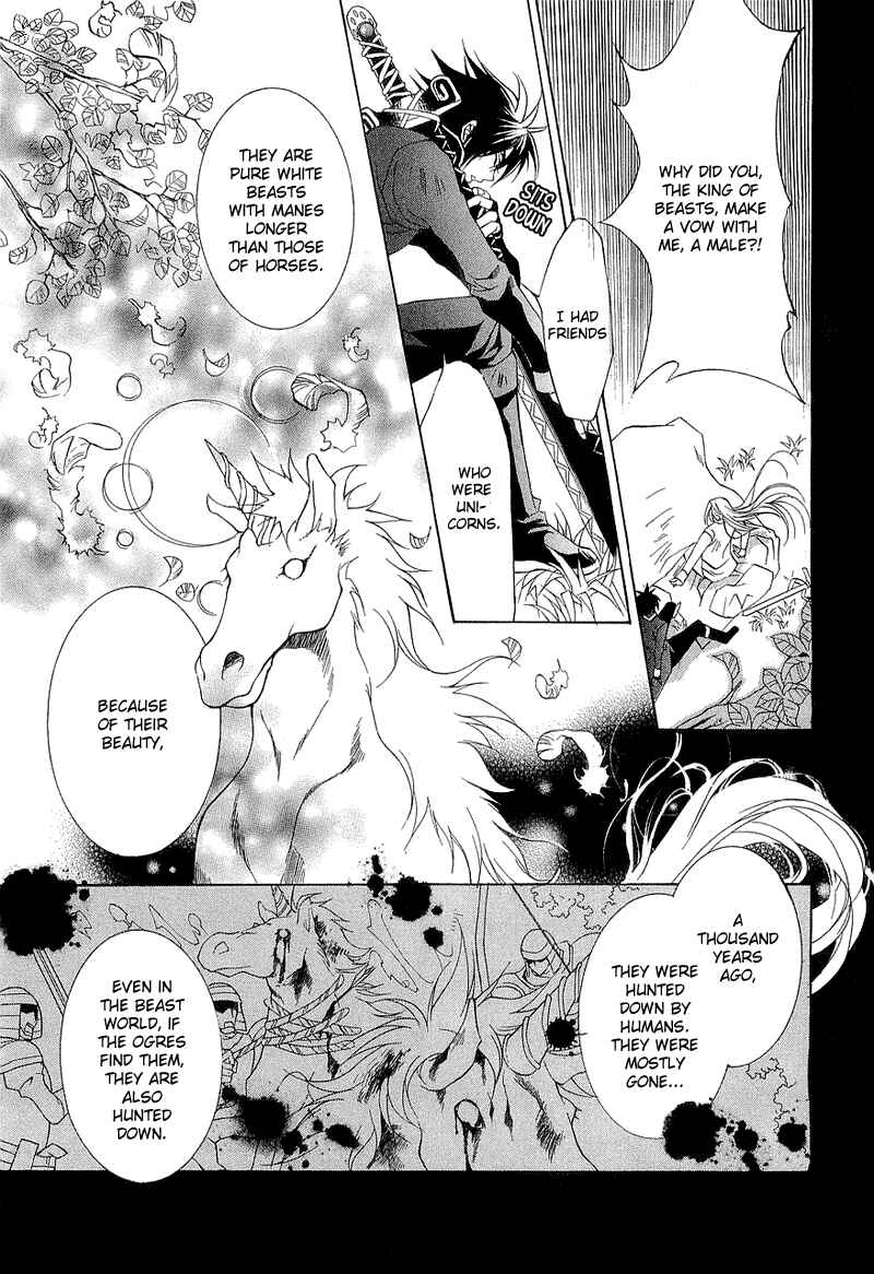 Page 11 Chapter 2 Yasashii Ryuu no Koroshikata