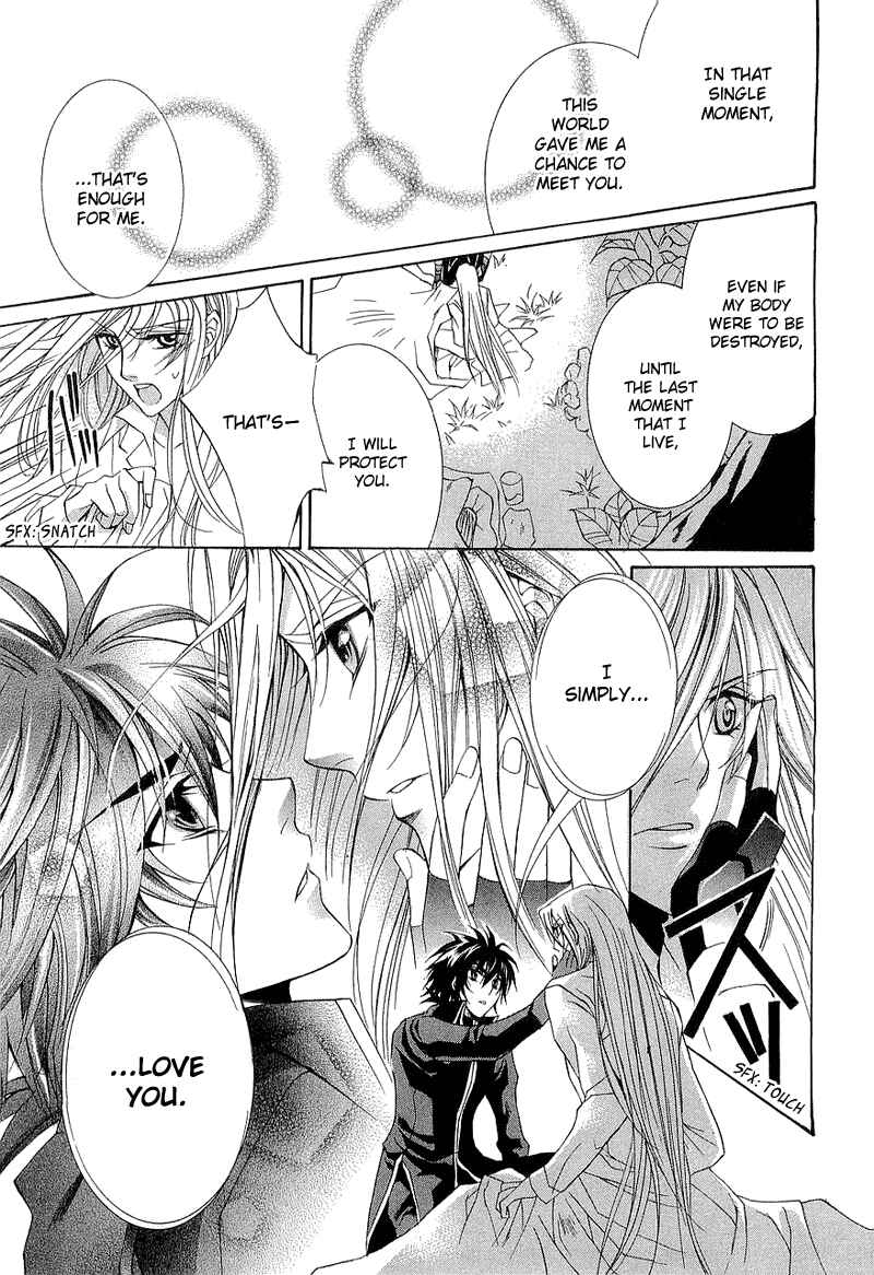 Page 15 Chapter 2 Yasashii Ryuu no Koroshikata