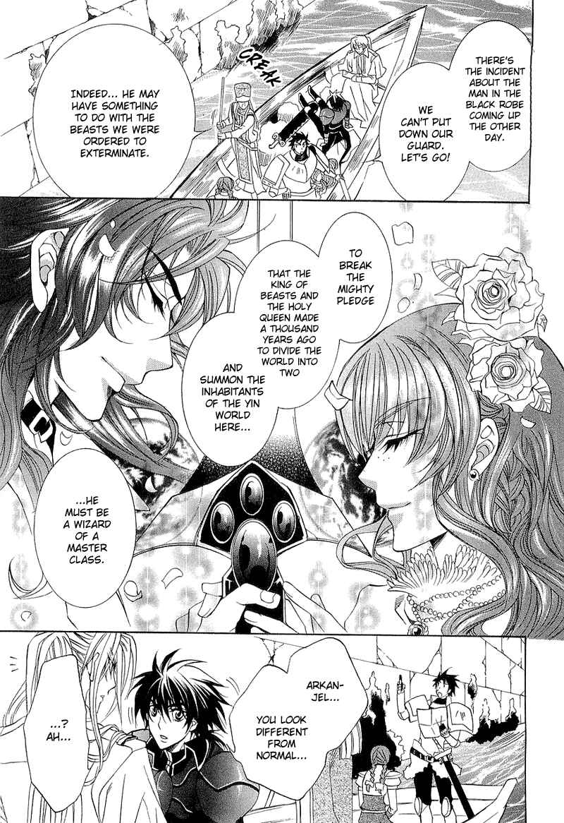 Page 17 Chapter 2 Yasashii Ryuu no Koroshikata
