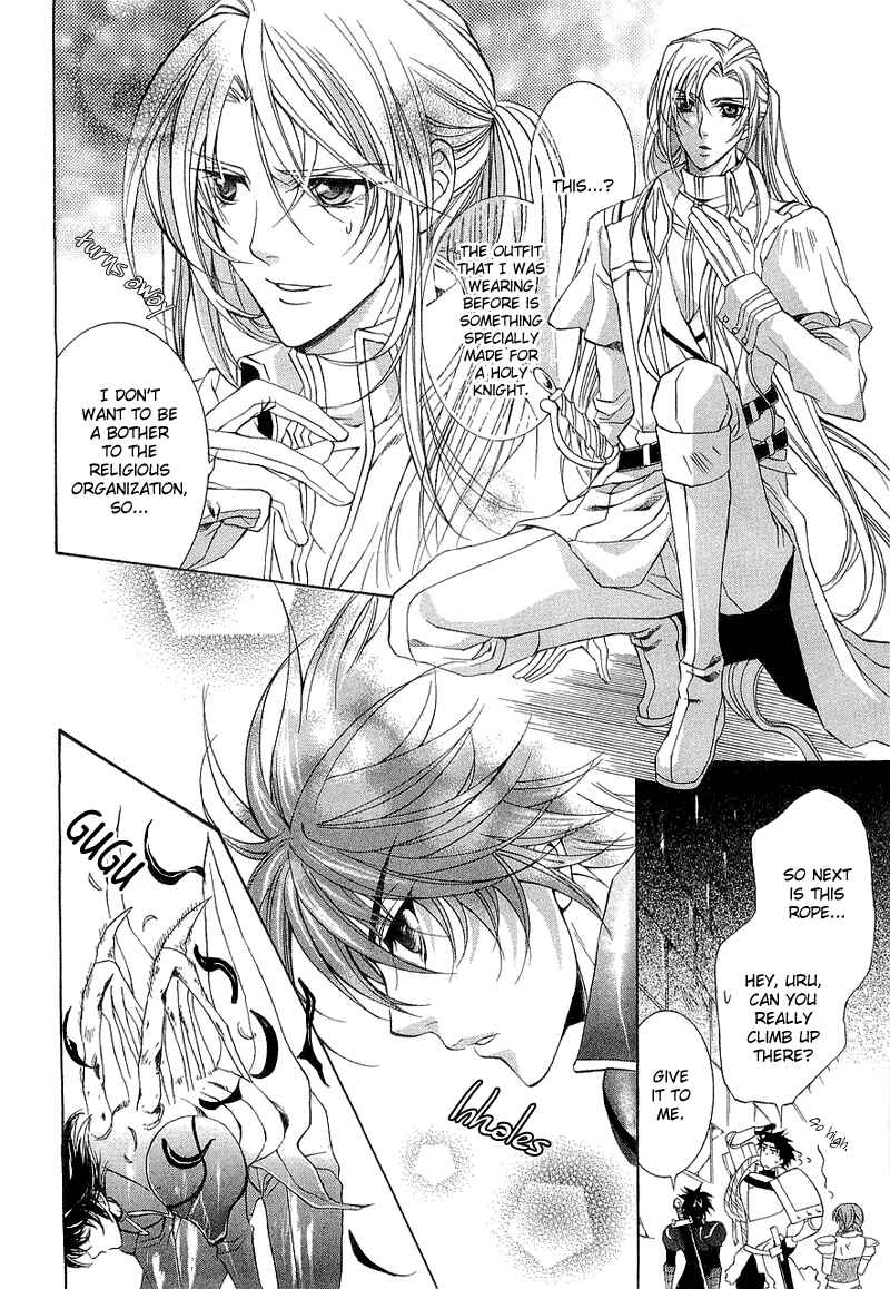 Page 18 Chapter 2 Yasashii Ryuu no Koroshikata