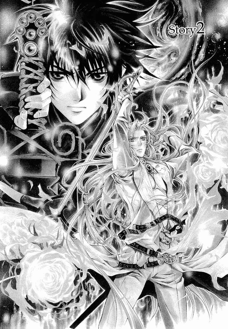 Page 2 Chapter 2 Yasashii Ryuu no Koroshikata