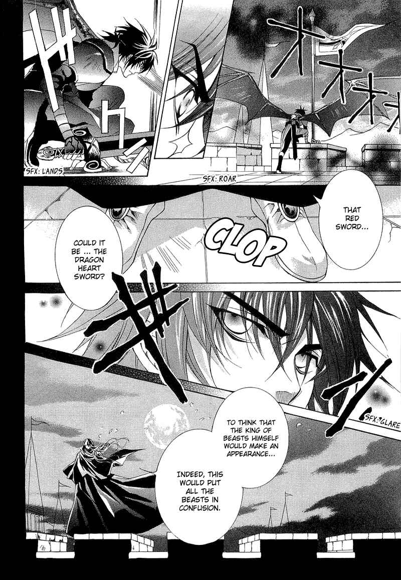 Page 20 Chapter 2 Yasashii Ryuu no Koroshikata