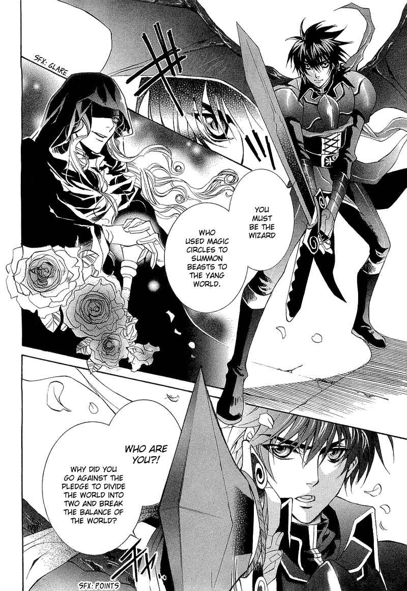 Page 22 Chapter 2 Yasashii Ryuu no Koroshikata
