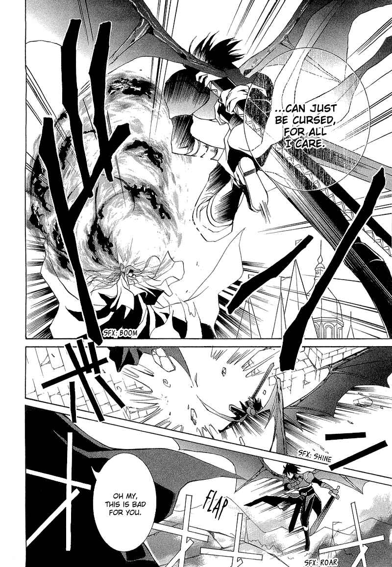 Page 25 Chapter 2 Yasashii Ryuu no Koroshikata