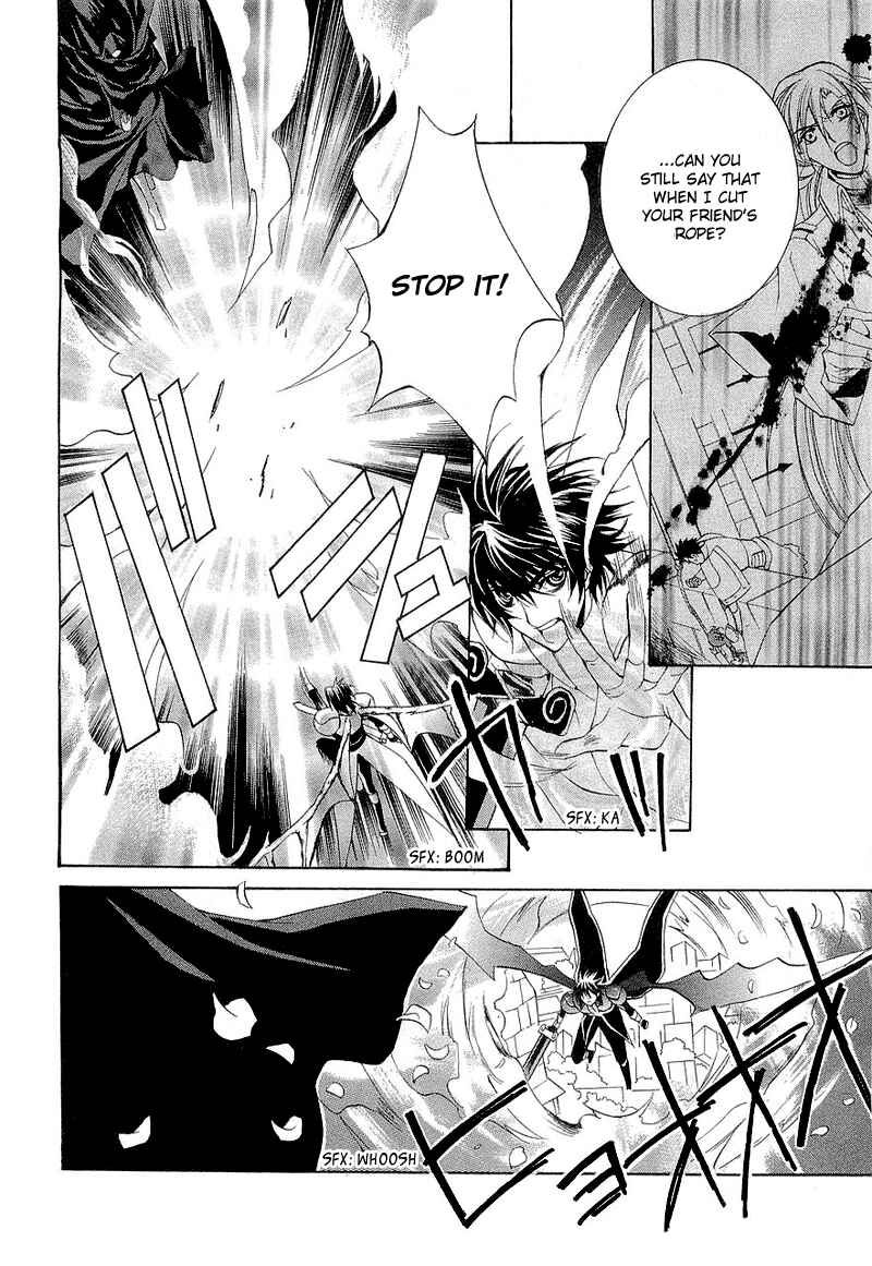 Page 27 Chapter 2 Yasashii Ryuu no Koroshikata