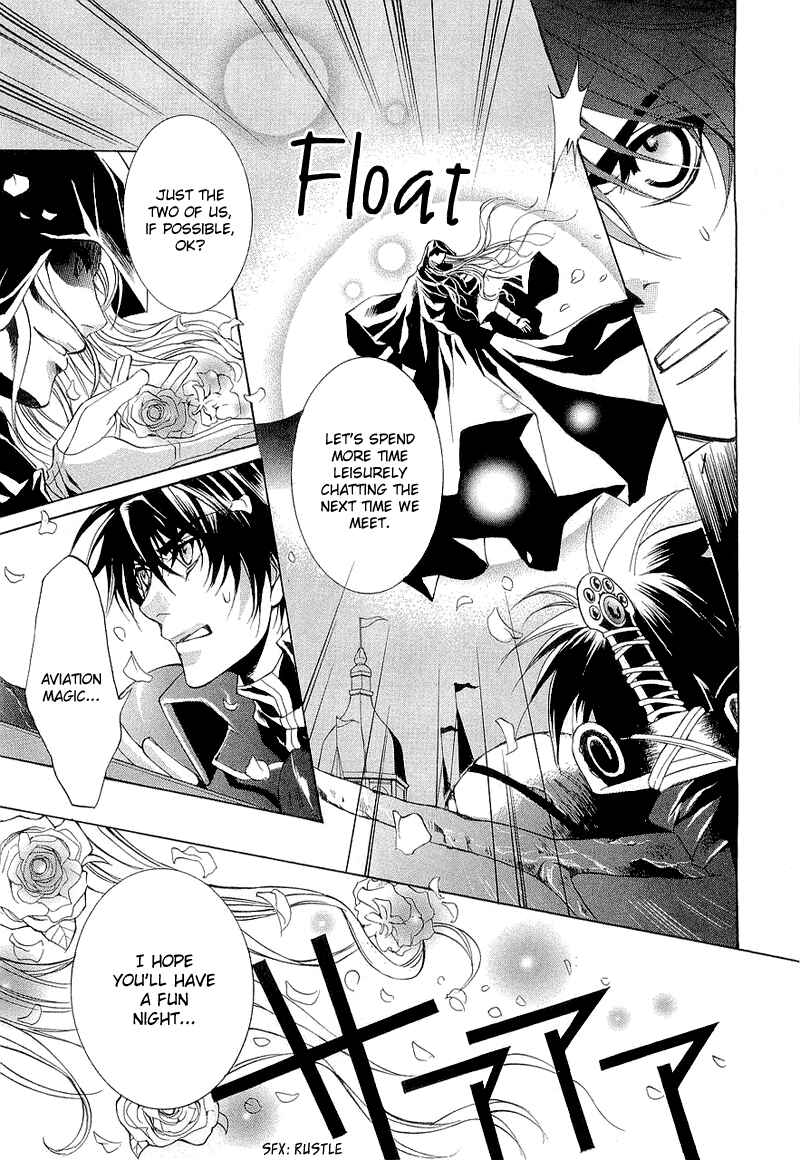 Page 28 Chapter 2 Yasashii Ryuu no Koroshikata
