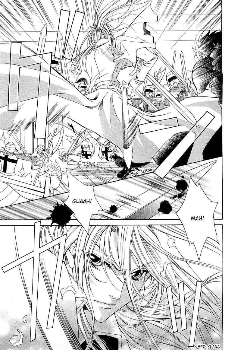 Page 30 Chapter 2 Yasashii Ryuu no Koroshikata