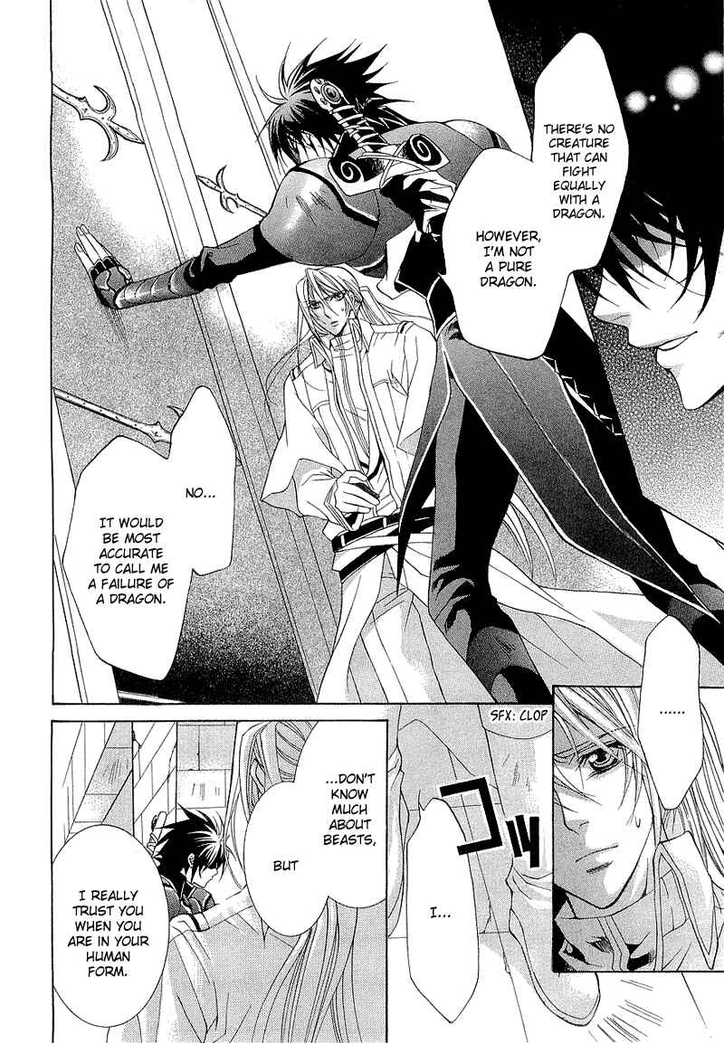 Page 33 Chapter 2 Yasashii Ryuu no Koroshikata