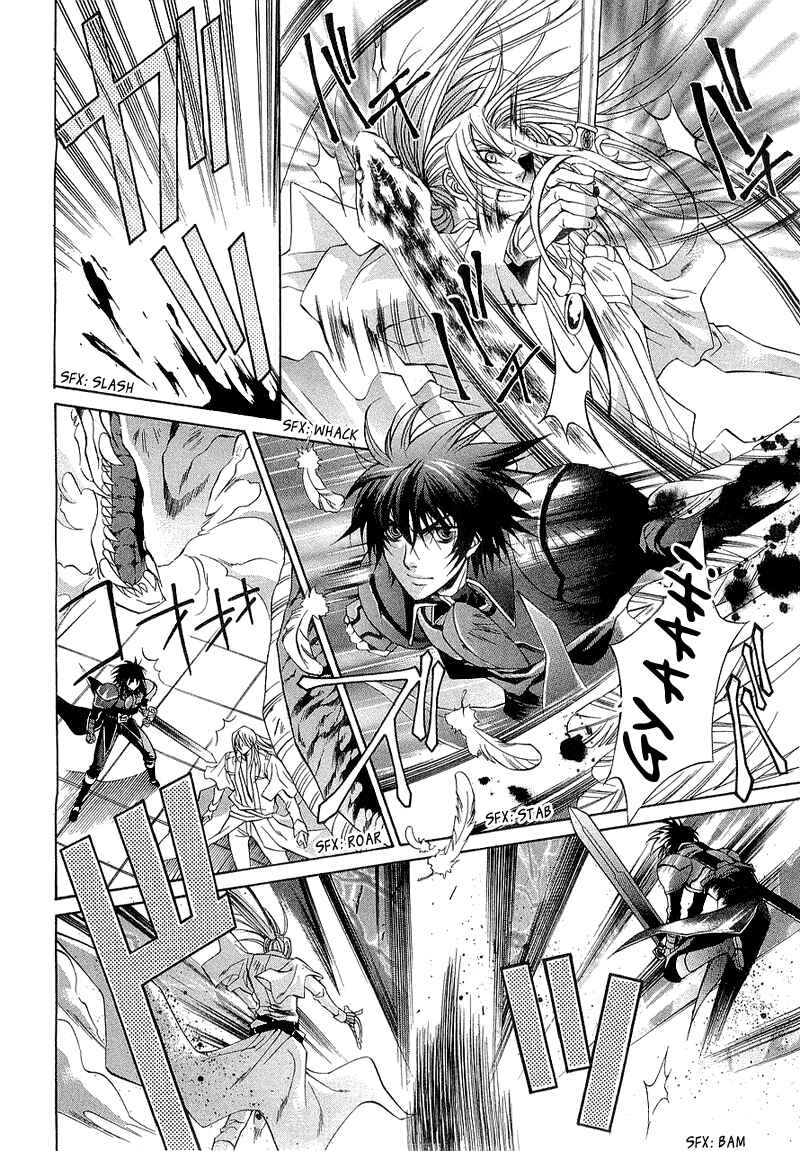 Page 36 Chapter 2 Yasashii Ryuu no Koroshikata