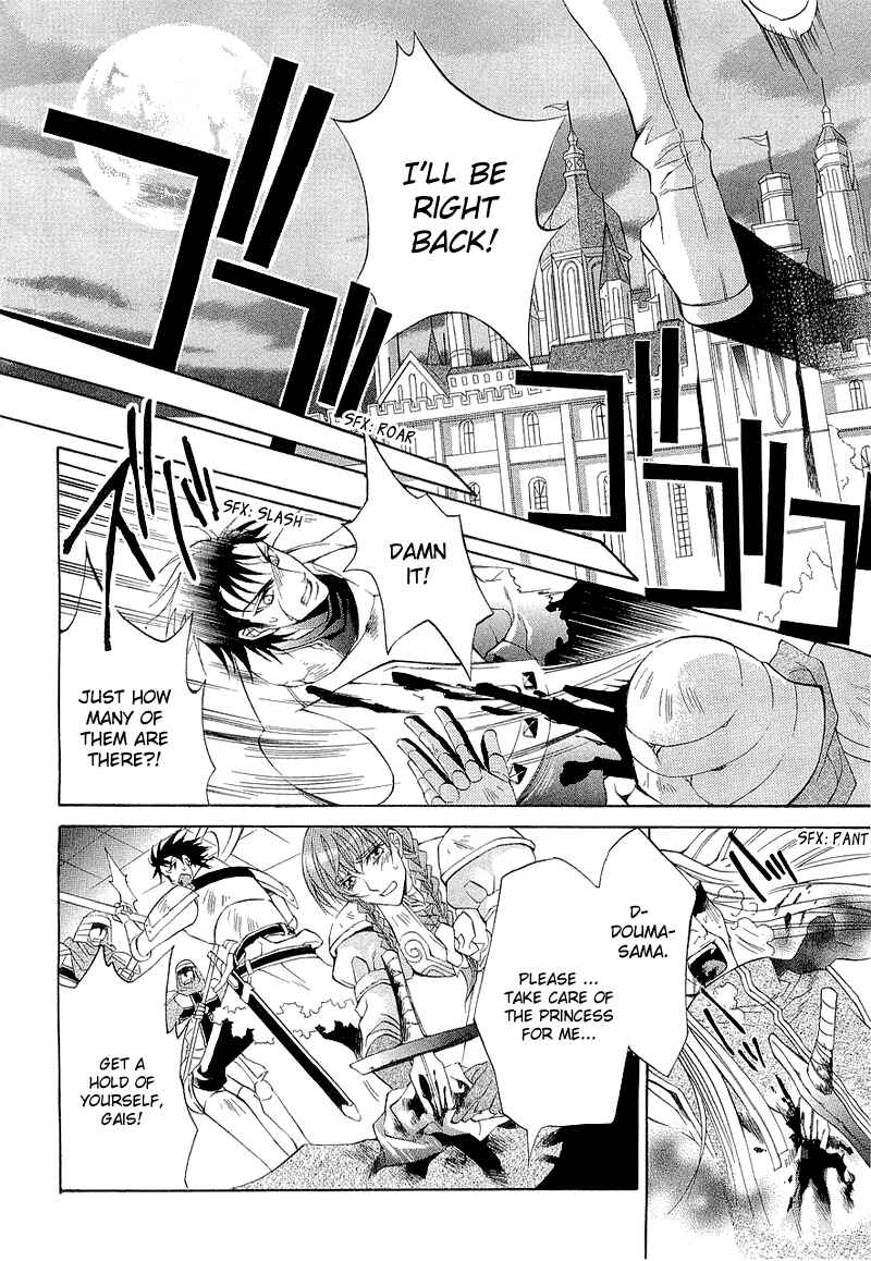 Page 38 Chapter 2 Yasashii Ryuu no Koroshikata