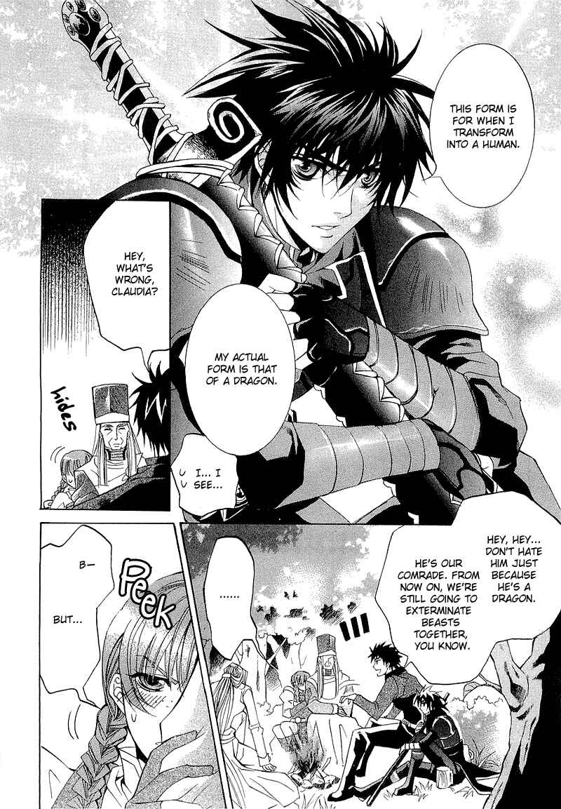 Page 4 Chapter 2 Yasashii Ryuu no Koroshikata