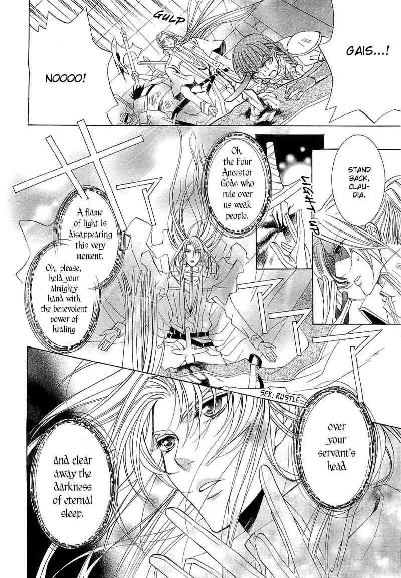 Page 40 Chapter 2 Yasashii Ryuu no Koroshikata