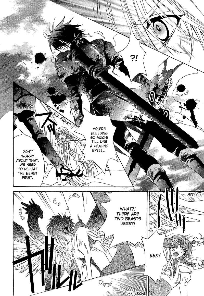Page 44 Chapter 2 Yasashii Ryuu no Koroshikata
