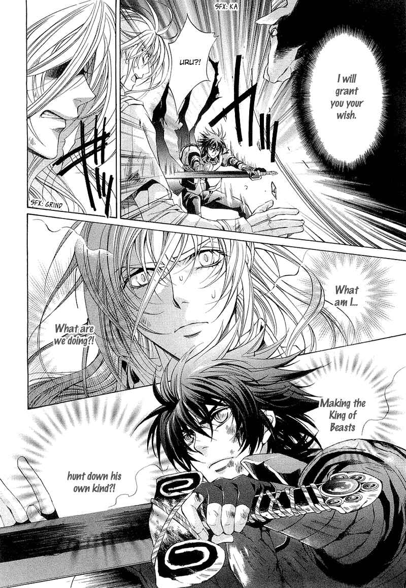 Page 46 Chapter 2 Yasashii Ryuu no Koroshikata