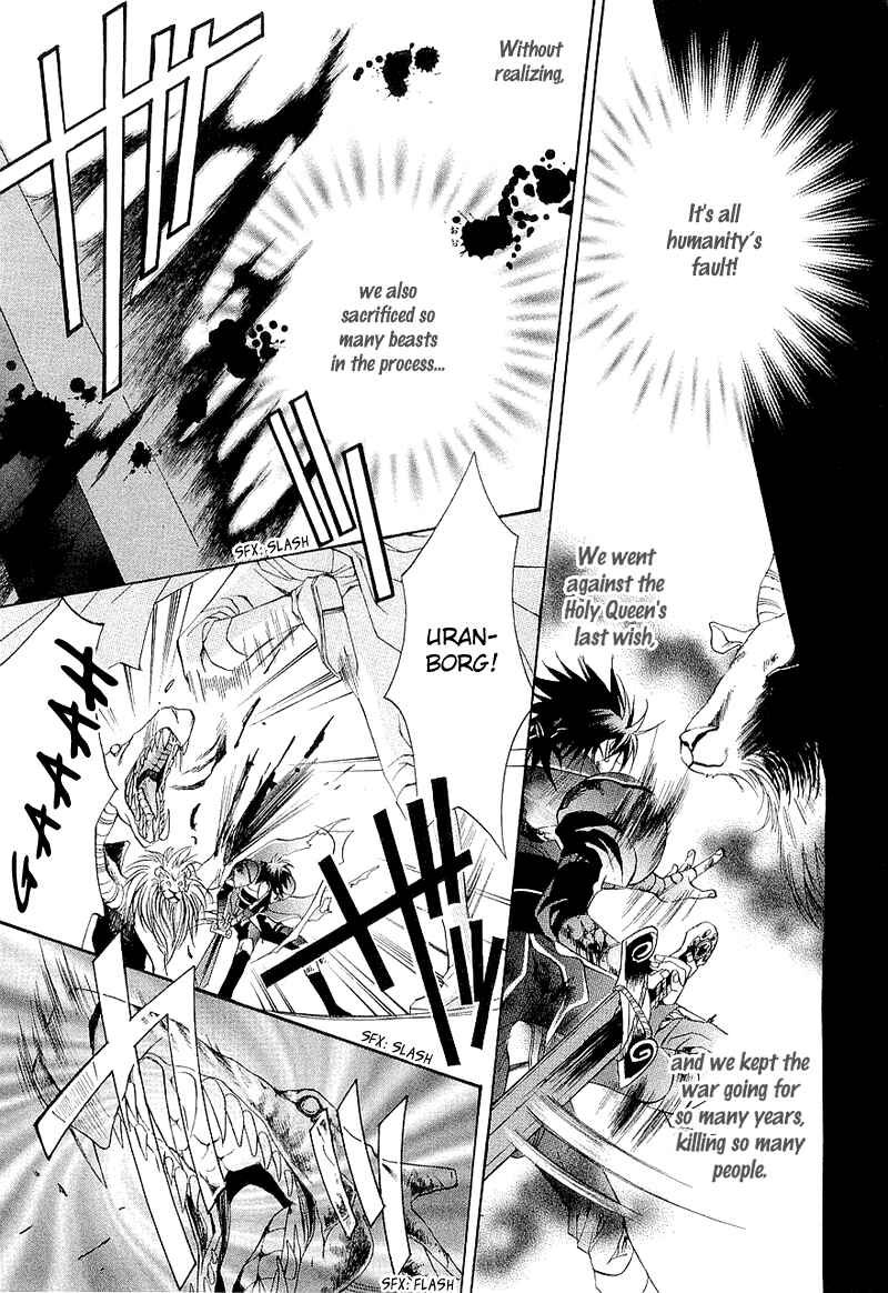 Page 47 Chapter 2 Yasashii Ryuu no Koroshikata
