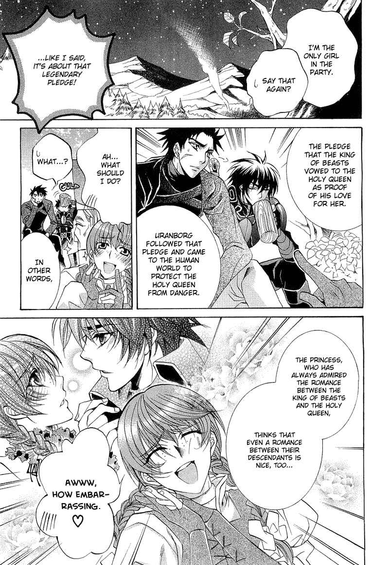 Page 5 Chapter 2 Yasashii Ryuu no Koroshikata