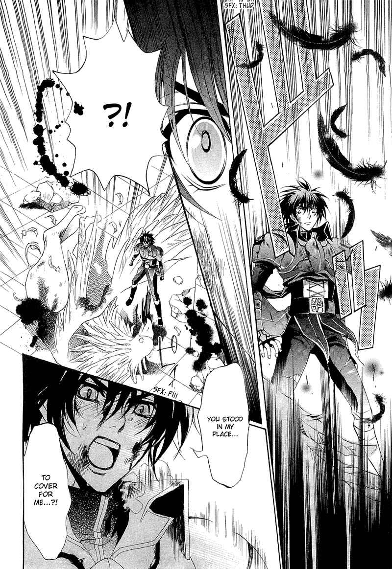 Page 50 Chapter 2 Yasashii Ryuu no Koroshikata