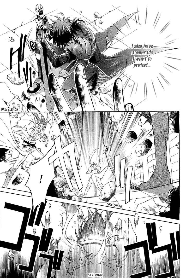 Page 53 Chapter 2 Yasashii Ryuu no Koroshikata