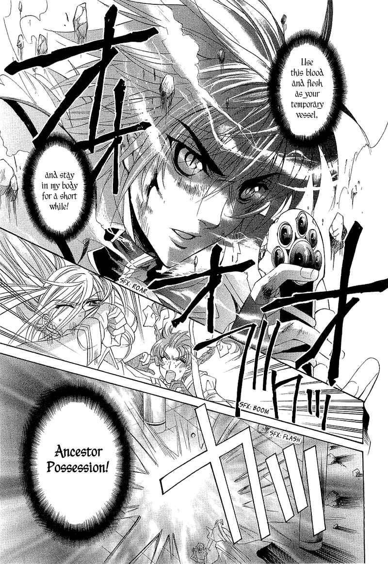 Page 55 Chapter 2 Yasashii Ryuu no Koroshikata