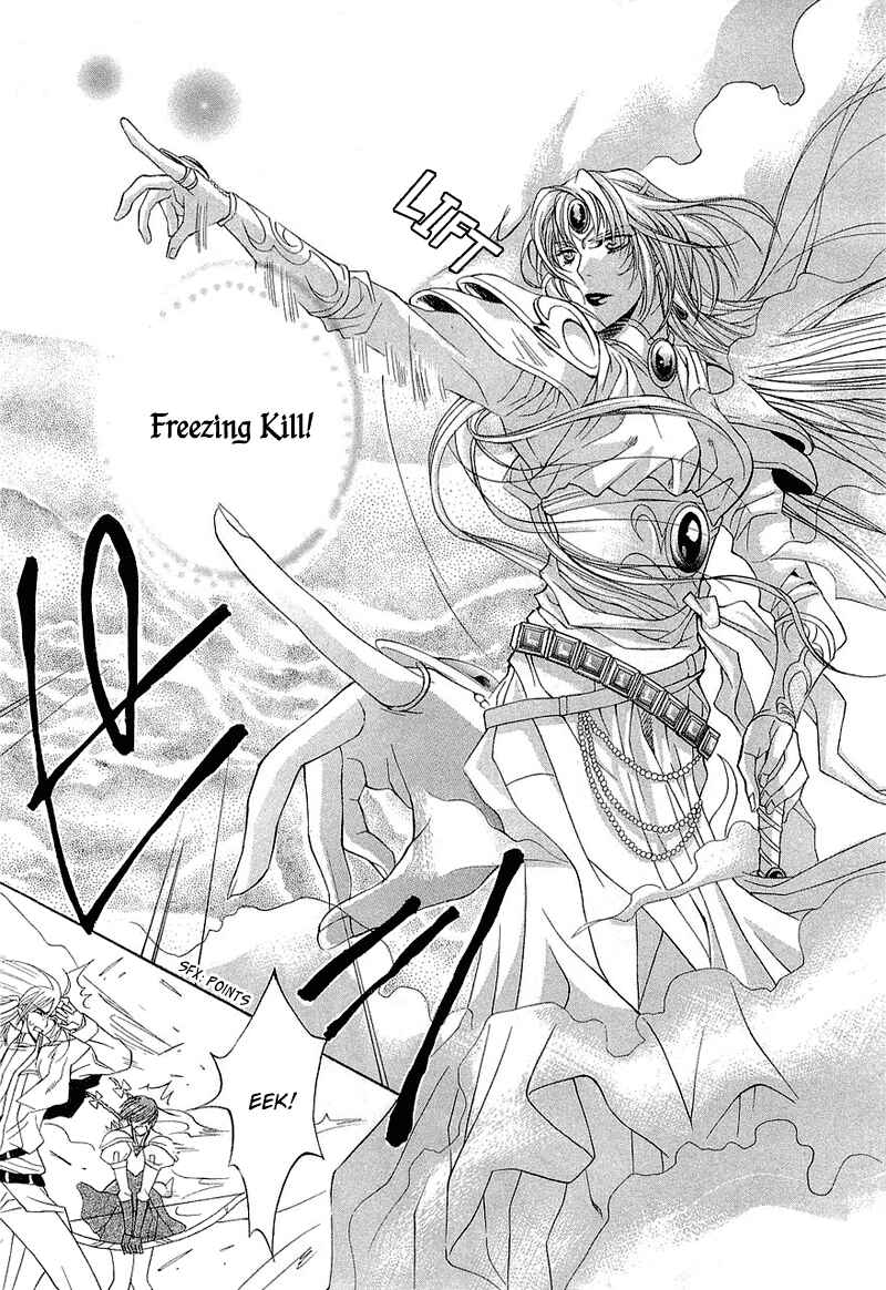Page 57 Chapter 2 Yasashii Ryuu no Koroshikata