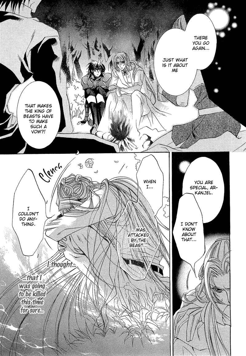 Page 7 Chapter 2 Yasashii Ryuu no Koroshikata