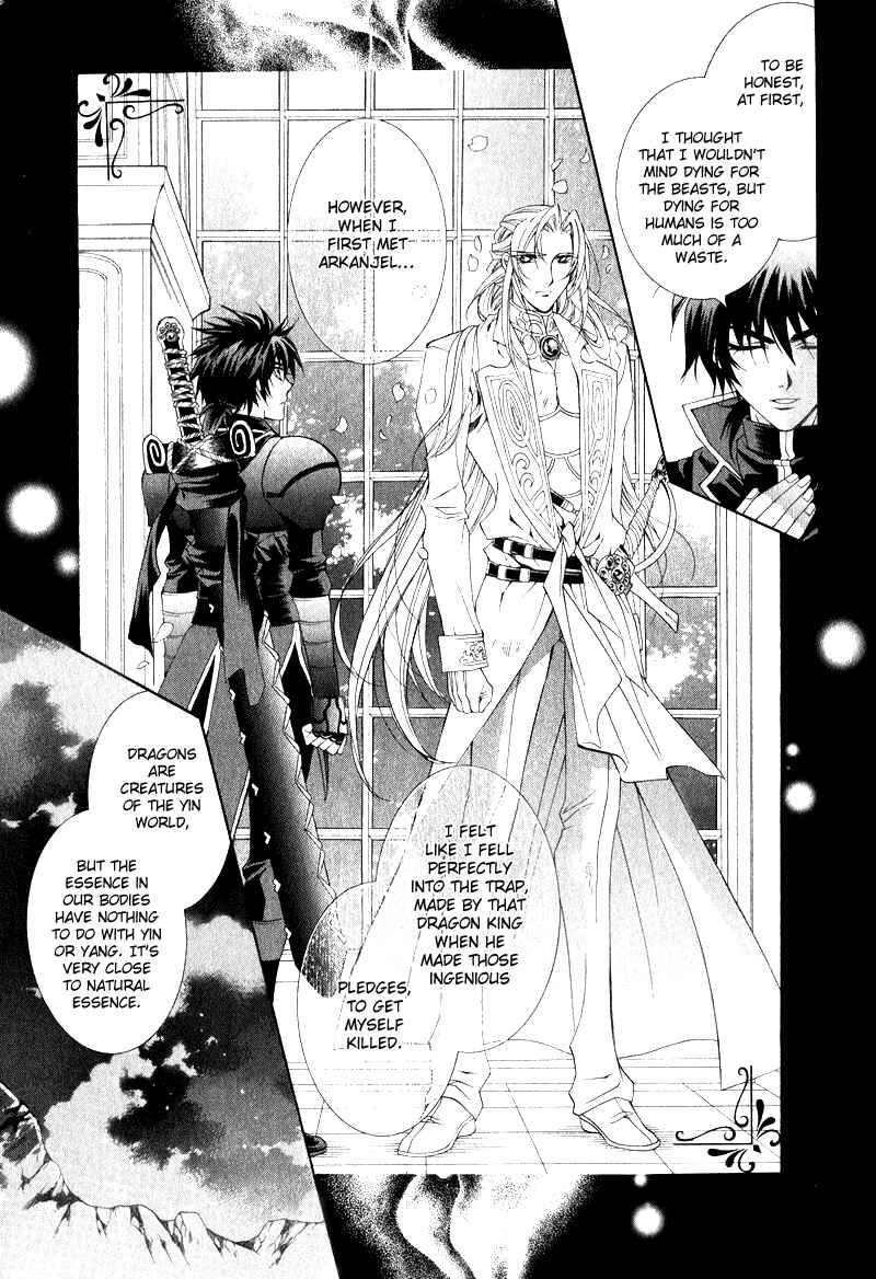 Page 10 Chapter 6 Yasashii Ryuu no Koroshikata