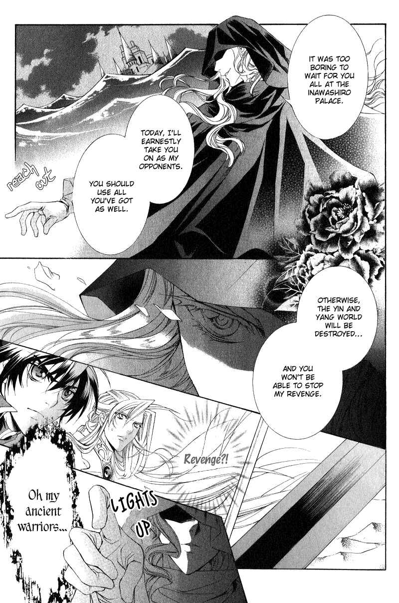 Page 16 Chapter 6 Yasashii Ryuu no Koroshikata