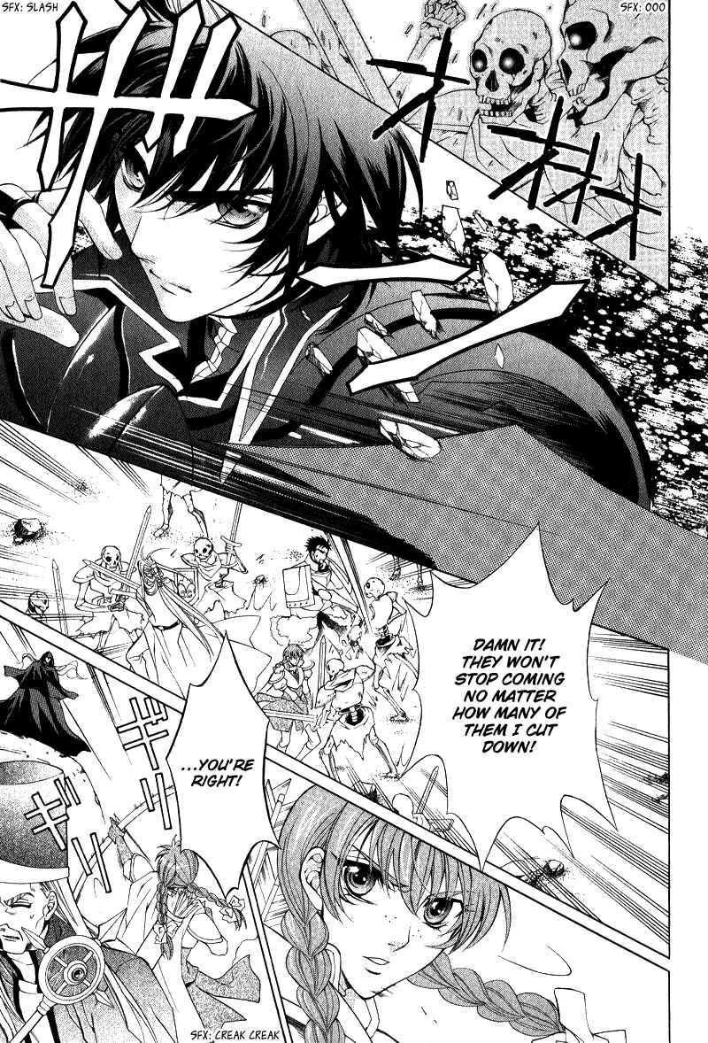 Page 18 Chapter 6 Yasashii Ryuu no Koroshikata