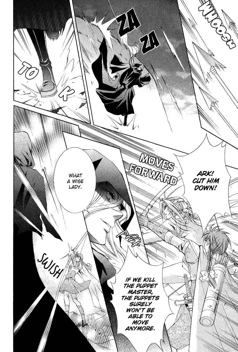 Page 19 Chapter 6 Yasashii Ryuu no Koroshikata