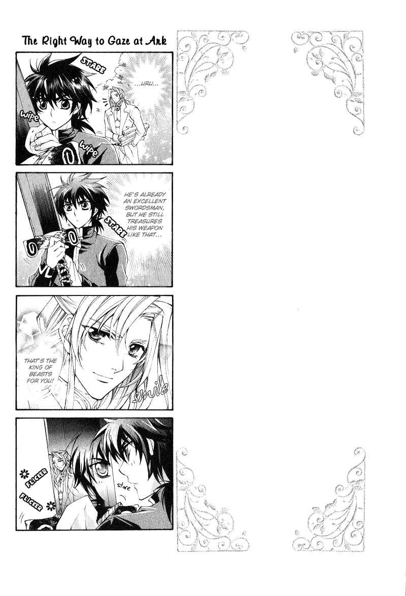 Page 2 Chapter 6 Yasashii Ryuu no Koroshikata