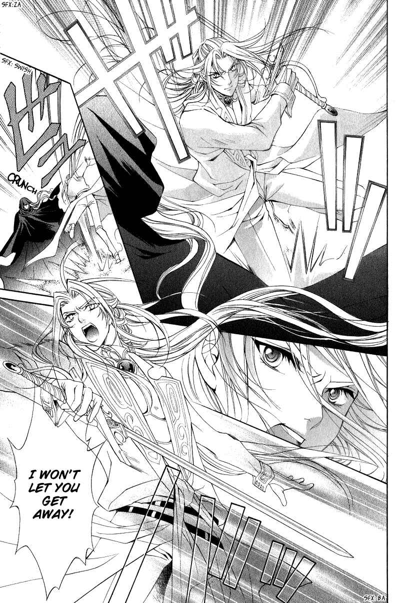 Page 20 Chapter 6 Yasashii Ryuu no Koroshikata