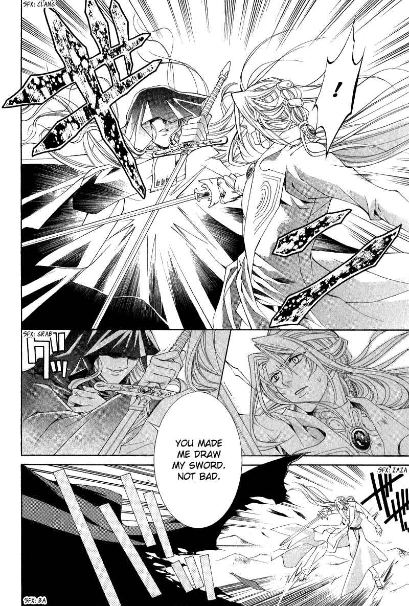 Page 21 Chapter 6 Yasashii Ryuu no Koroshikata