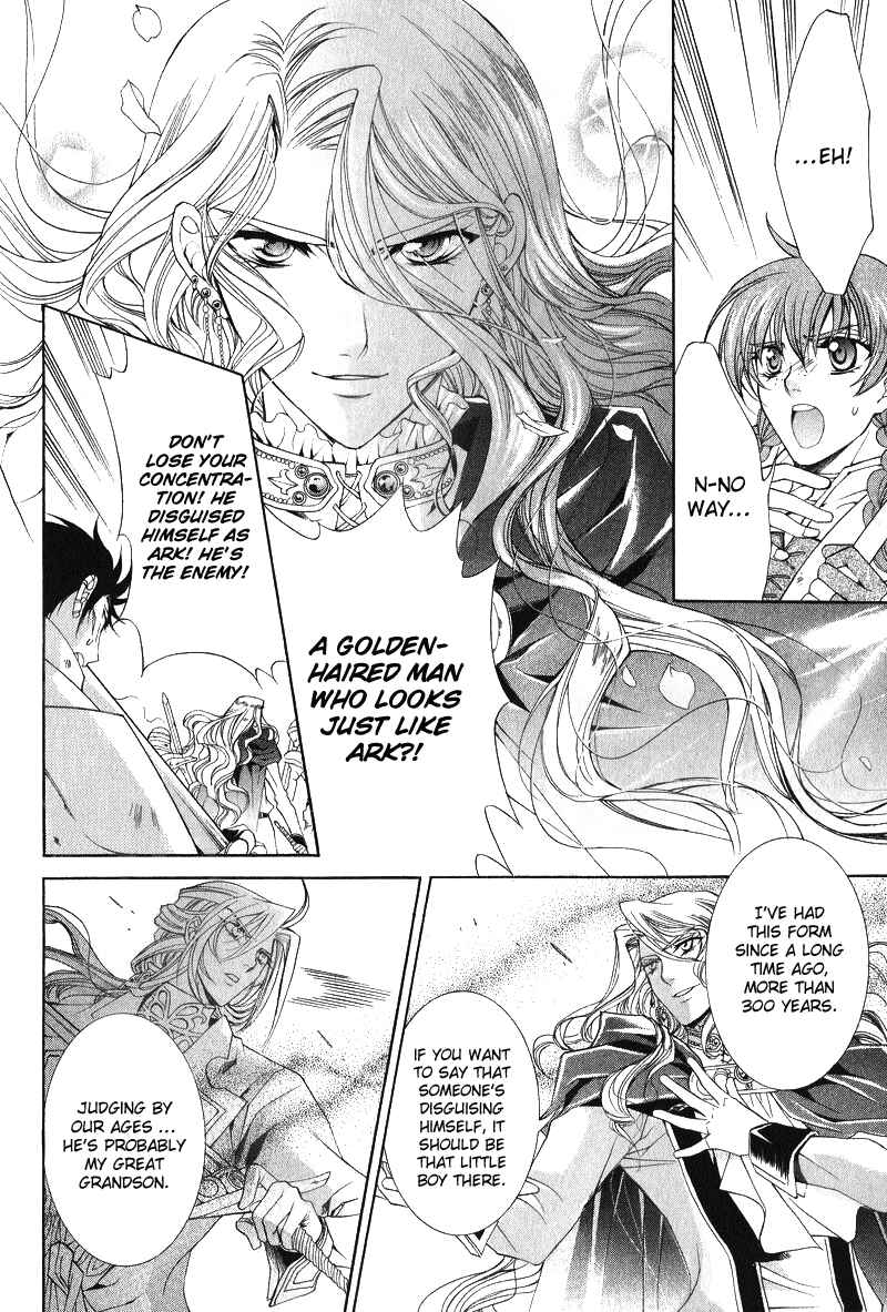 Page 23 Chapter 6 Yasashii Ryuu no Koroshikata