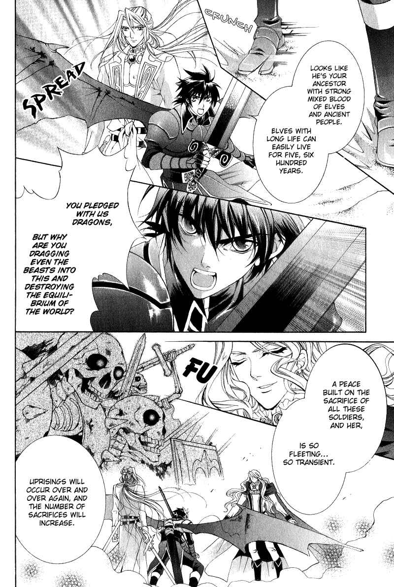 Page 25 Chapter 6 Yasashii Ryuu no Koroshikata