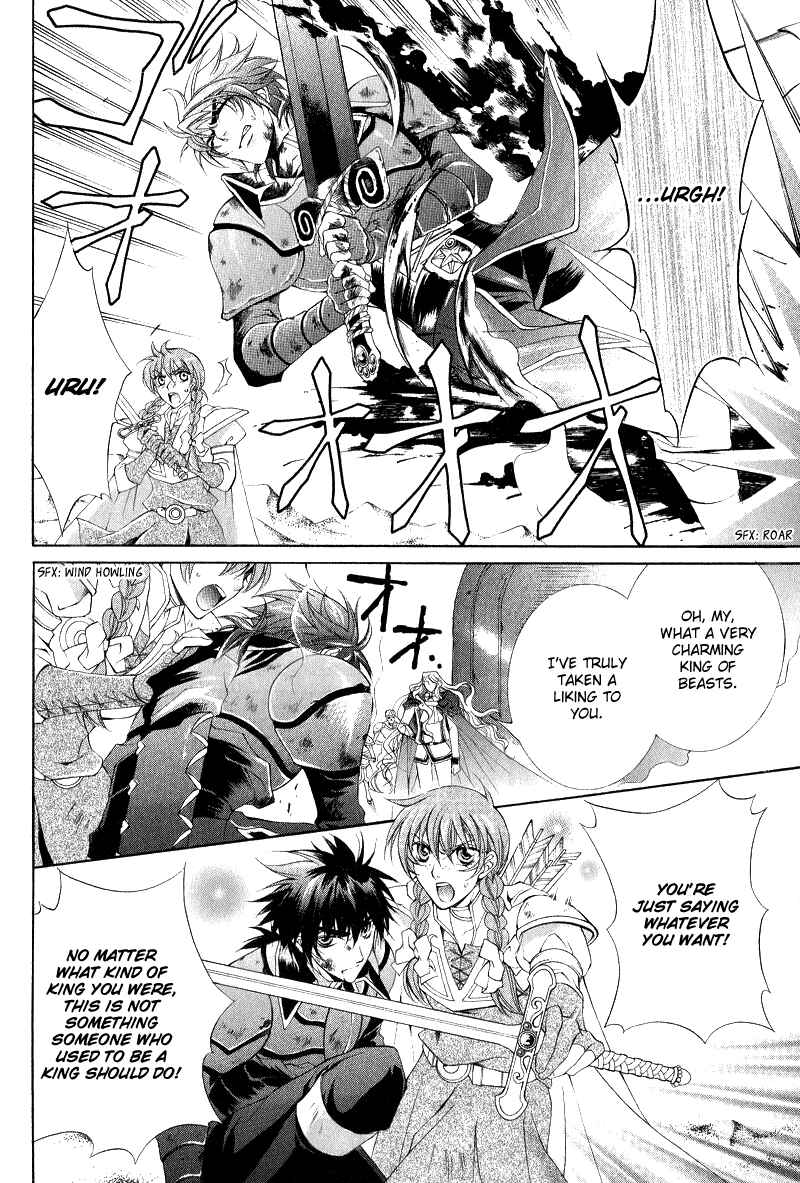 Page 27 Chapter 6 Yasashii Ryuu no Koroshikata