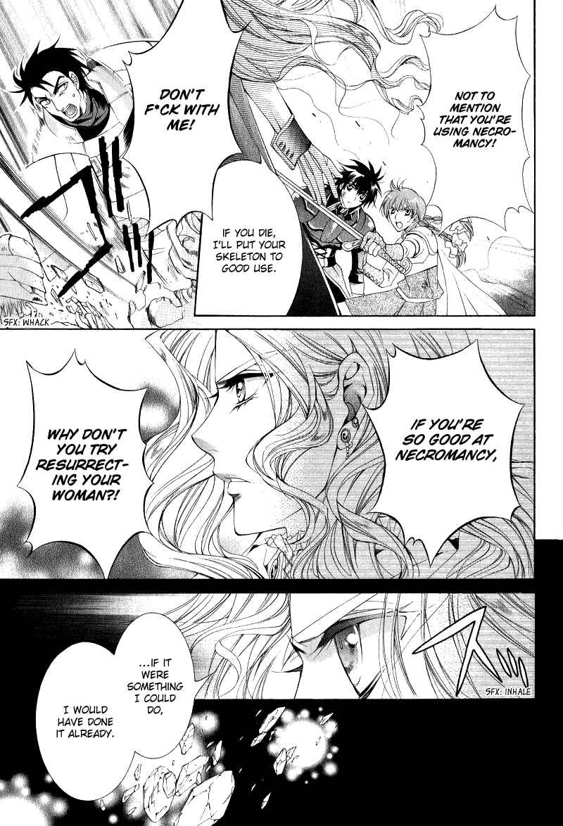 Page 28 Chapter 6 Yasashii Ryuu no Koroshikata