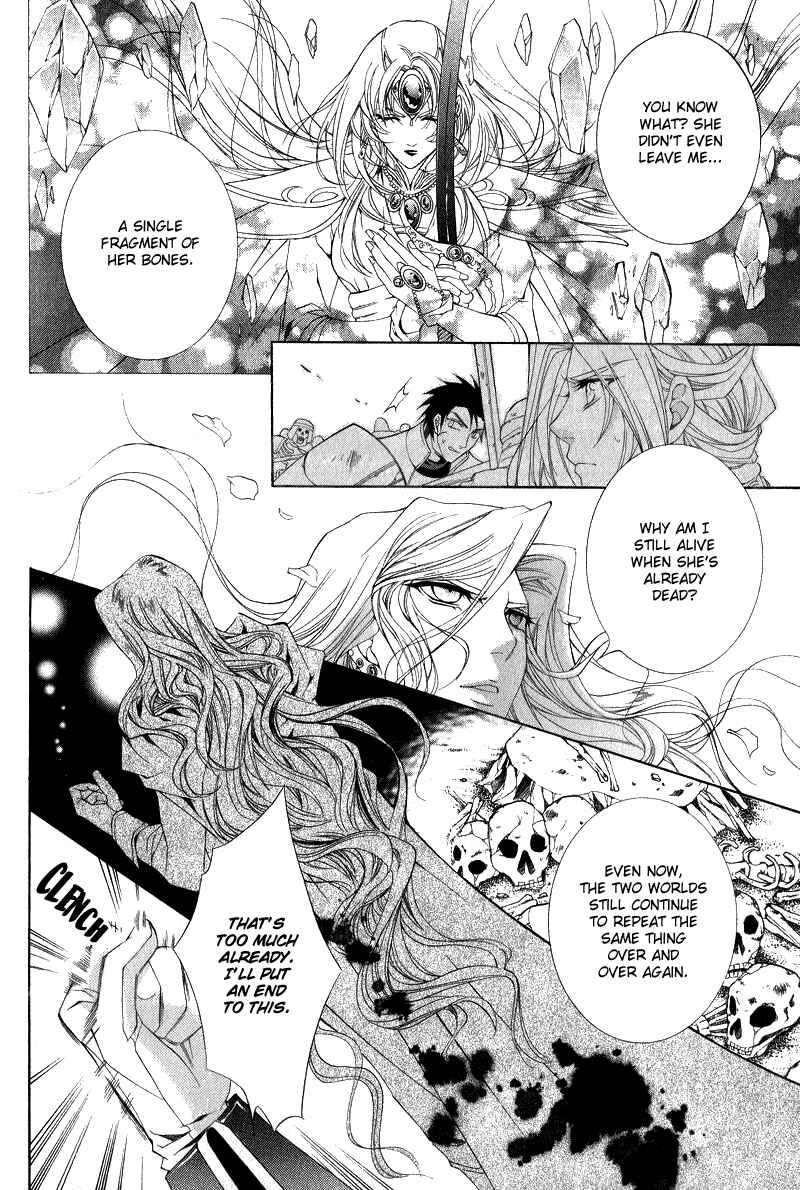 Page 29 Chapter 6 Yasashii Ryuu no Koroshikata