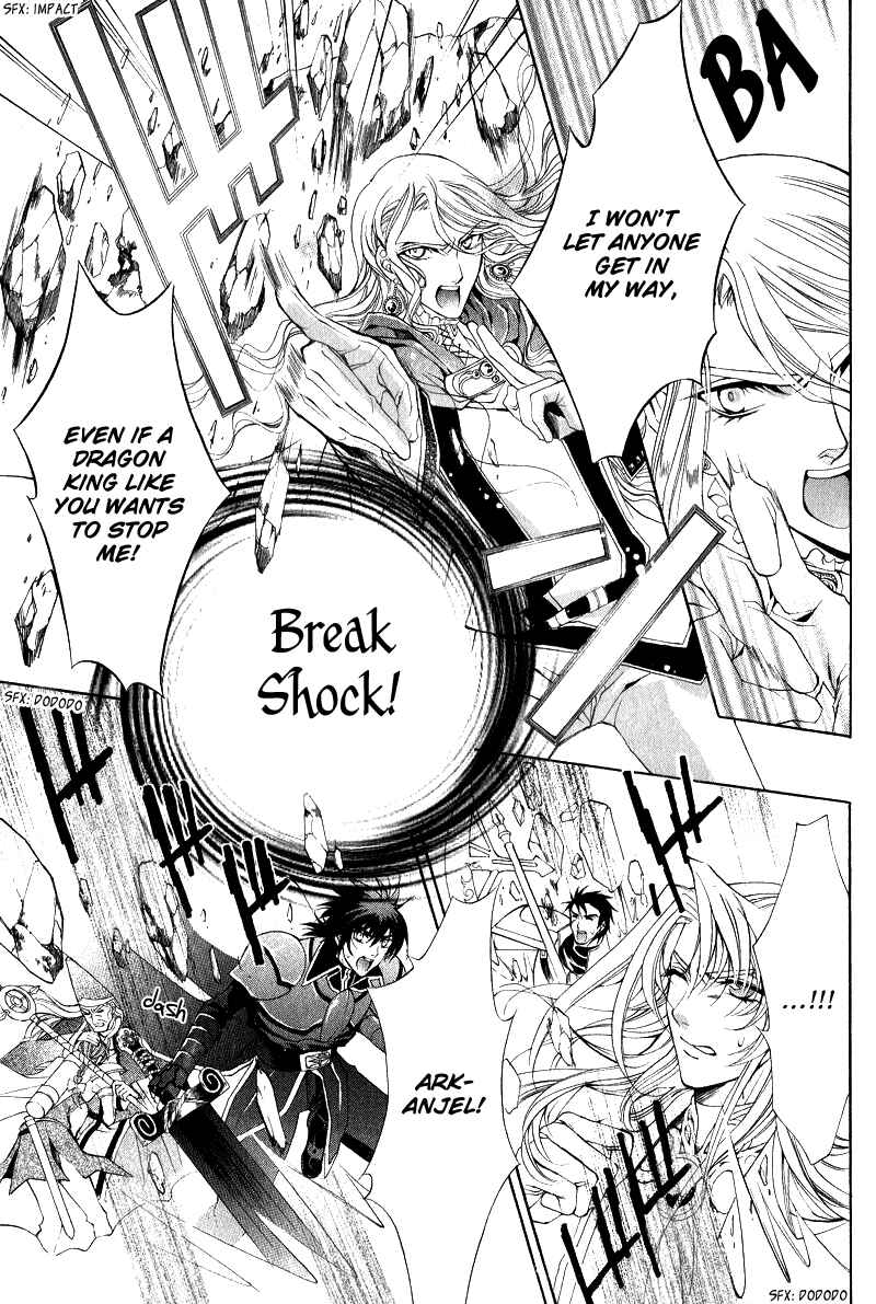 Page 30 Chapter 6 Yasashii Ryuu no Koroshikata