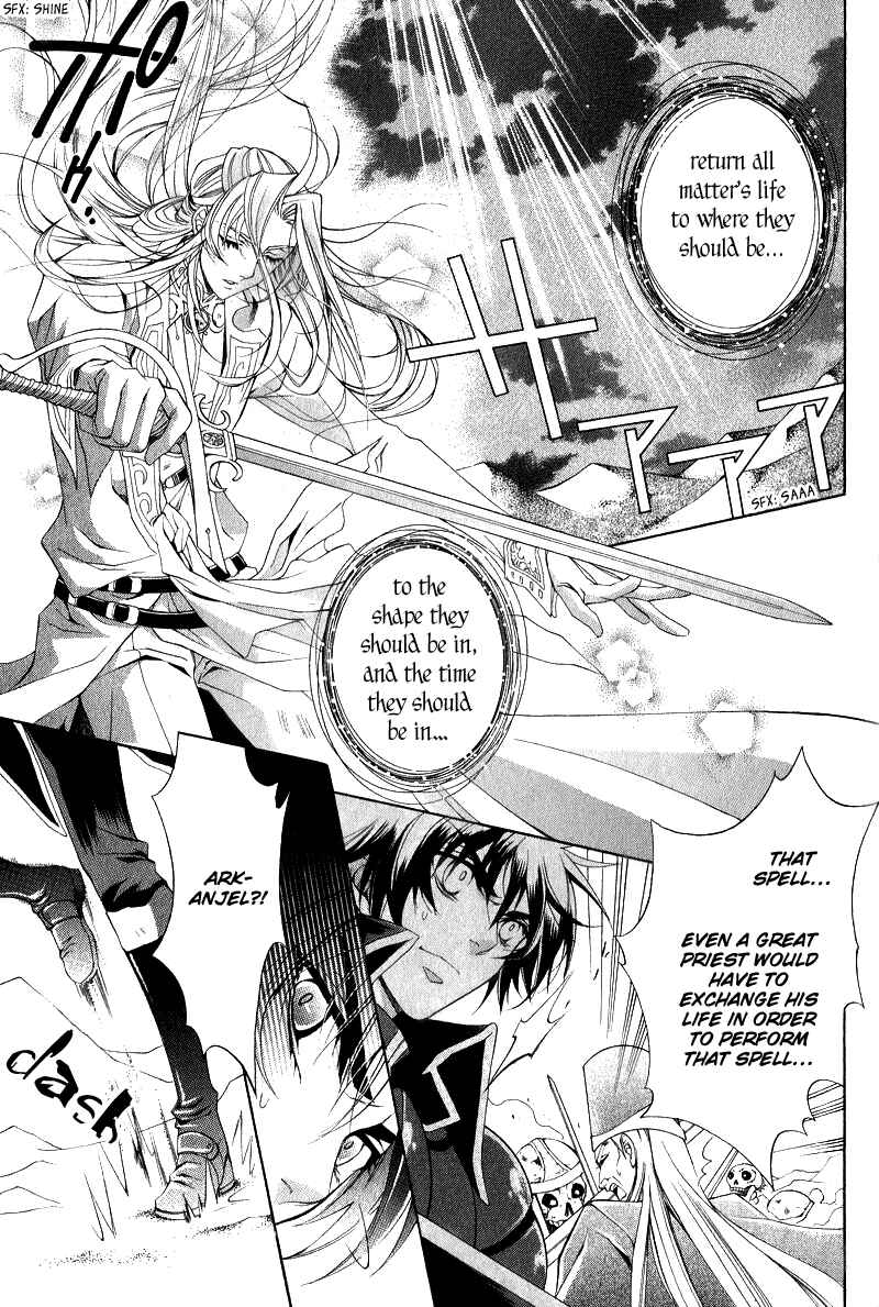 Page 36 Chapter 6 Yasashii Ryuu no Koroshikata