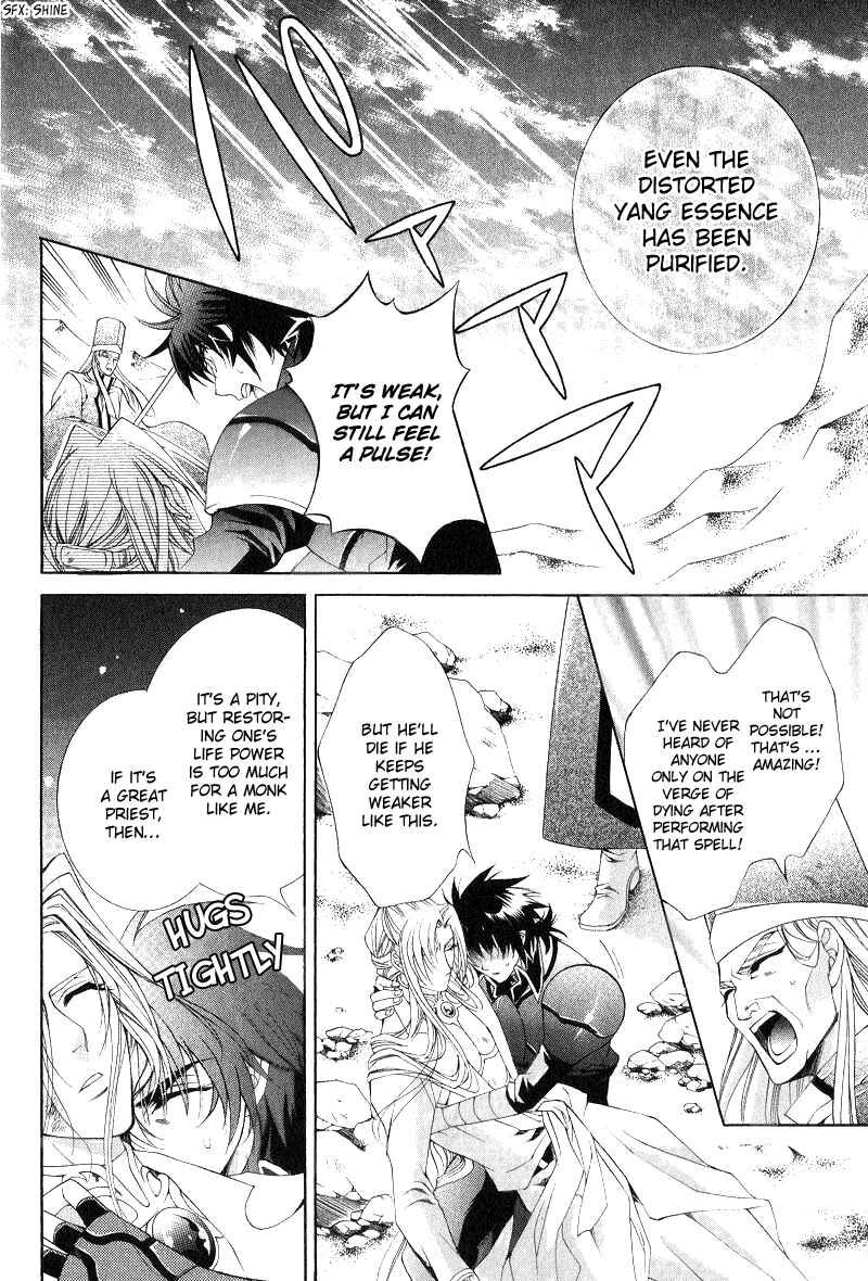 Page 40 Chapter 6 Yasashii Ryuu no Koroshikata