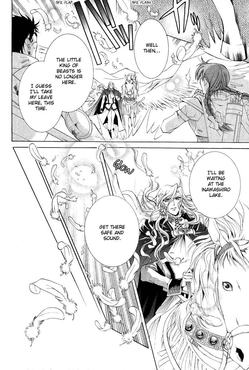 Page 42 Chapter 6 Yasashii Ryuu no Koroshikata