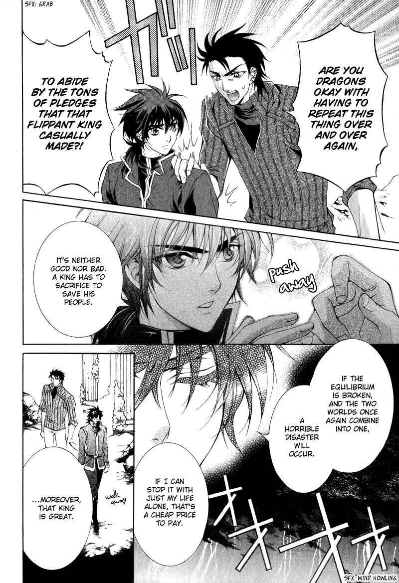 Page 9 Chapter 6 Yasashii Ryuu no Koroshikata