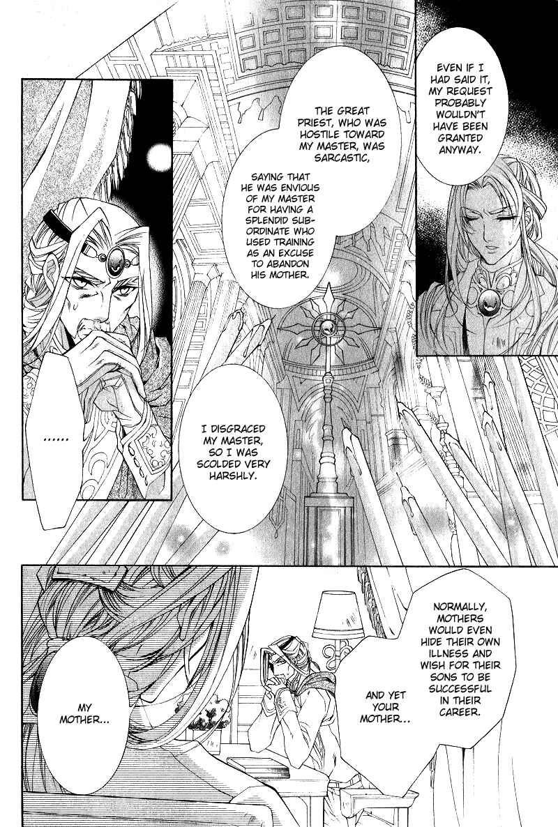 Page 22 Chapter 5 Yasashii Ryuu no Koroshikata