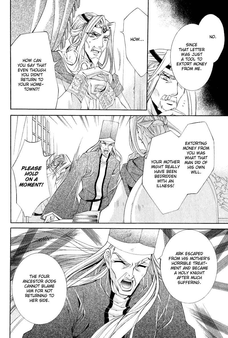 Page 24 Chapter 5 Yasashii Ryuu no Koroshikata