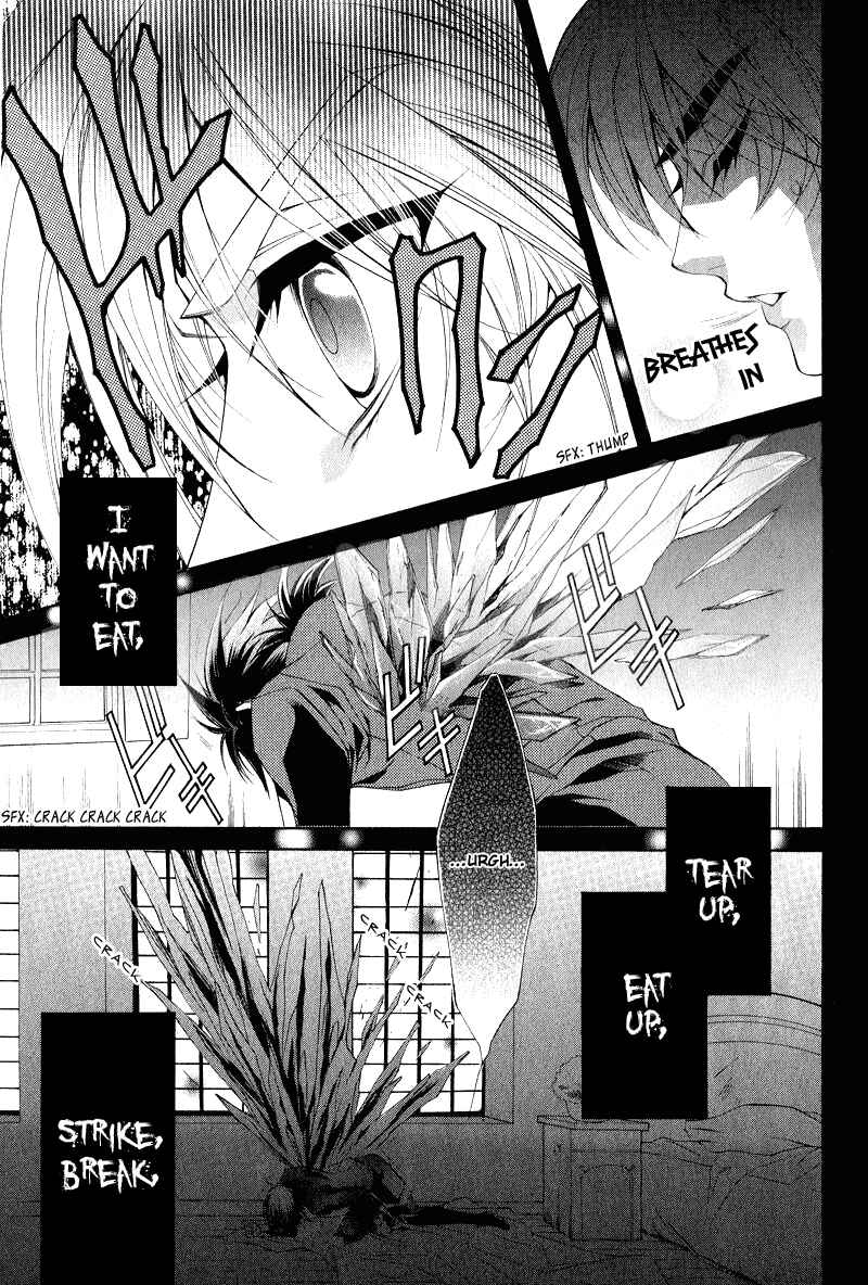 Page 31 Chapter 5 Yasashii Ryuu no Koroshikata