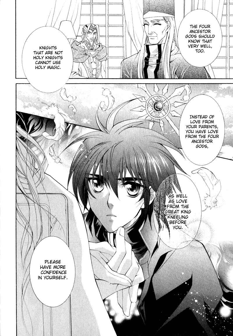 Page 42 Chapter 5 Yasashii Ryuu no Koroshikata