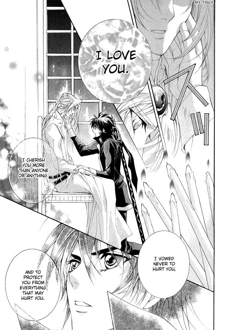 Page 43 Chapter 5 Yasashii Ryuu no Koroshikata